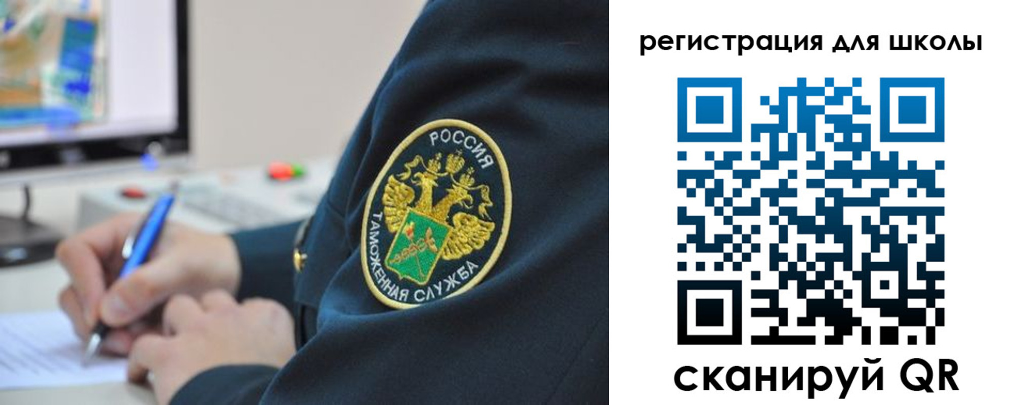 прописка штамп в Находке