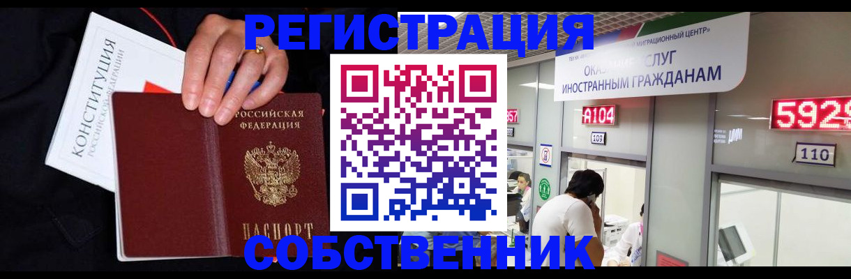 найти адрес прописки в Находке