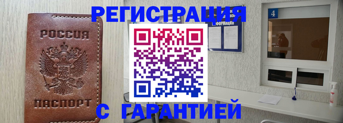 пропишу в квартире в Находке